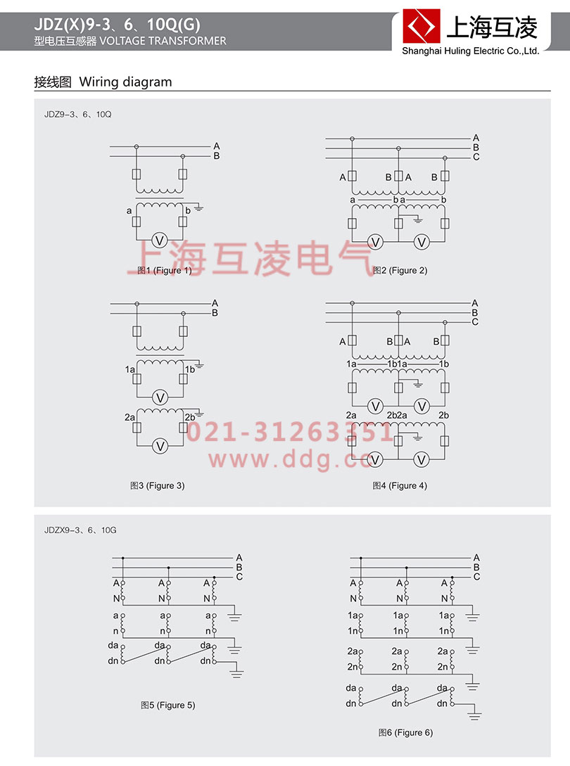 jdzx9-3g電壓互感器接線圖